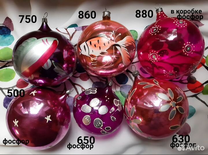 Елочные игрушки СССР, гдр и прочие 09