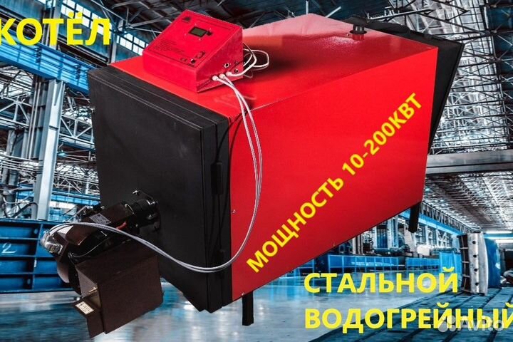 Котел на отработке c горелкой