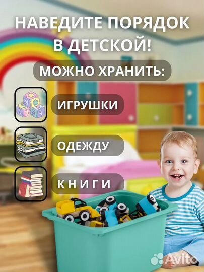 Контейнеры для игрушек икеа труфаст (новые)
