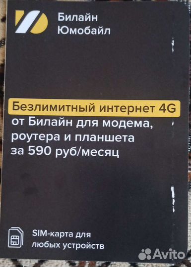 Мобильный роутер 3G/4G huawei