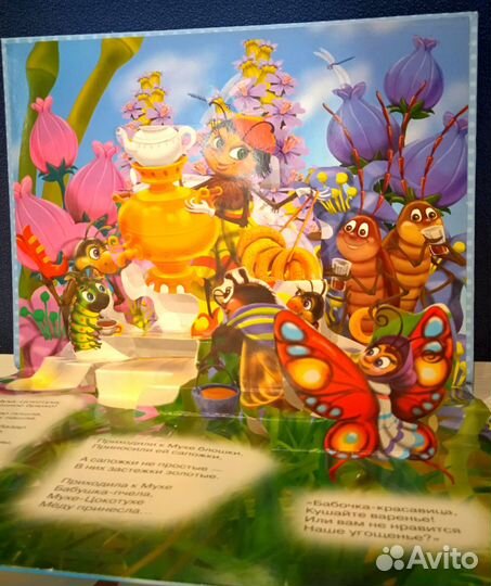 Книги для детей