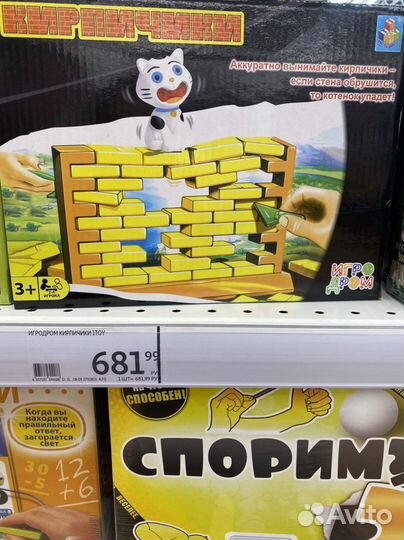 Развивающие игрушки Котопад