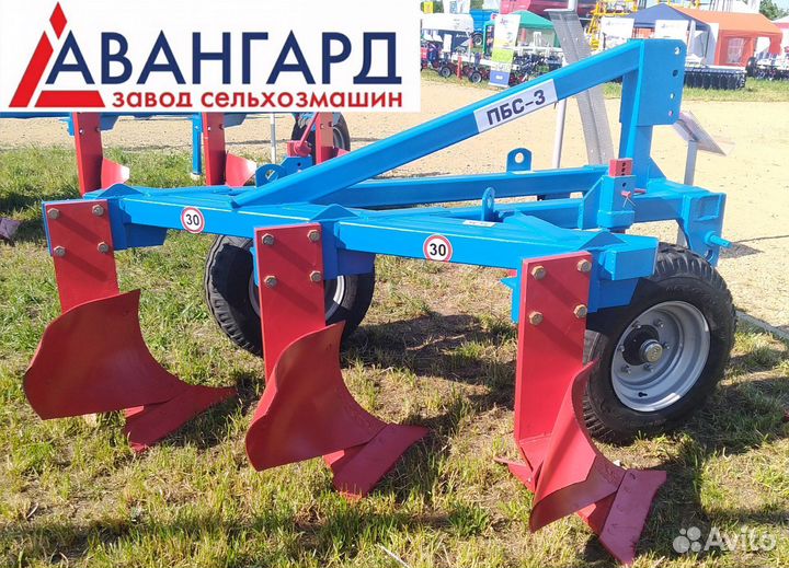Плуг Авангард ПБС-3, 2023