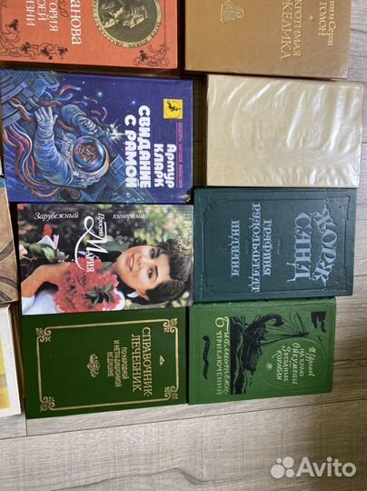 Книги. Пушкин. Справочник. Лечебник