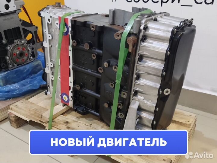 Двигатель новый BSE для Jetta/Golf