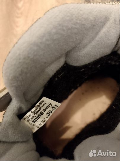 Лыжные ботинки детские