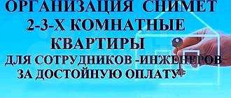 Сниму 2-к. квартиру