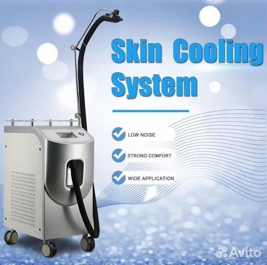 Zimmer Cryo Cooling Machine Зиммер