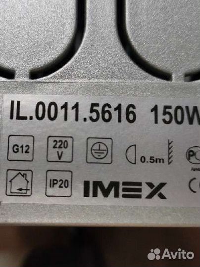 Светильник на трек