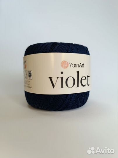 Yarnart violet 0066