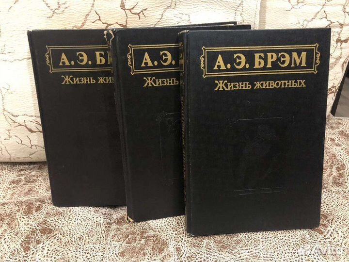 Книги о животных