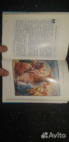 Детская библия