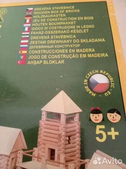 Деревянный конструктор домик