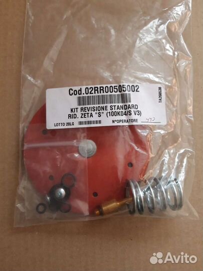 Ремкомплект редуктора zavoli