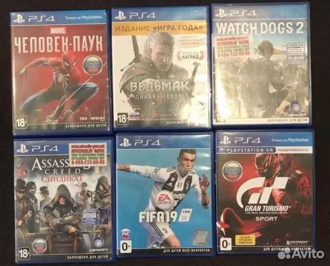 Аренда PlayStation 4, Ps4/Ps5