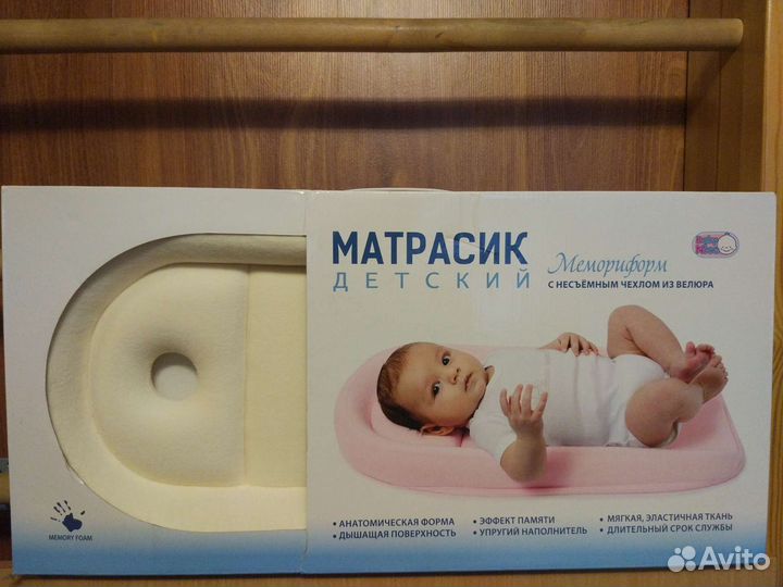 Детский матрасик Baby Nice