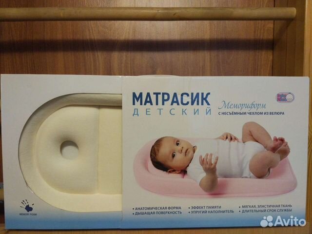 Детский матрасик Baby Nice