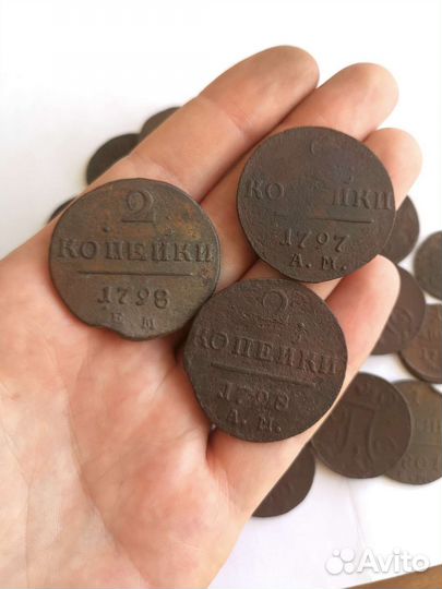 Монеты Павла I (Цена за всё)
