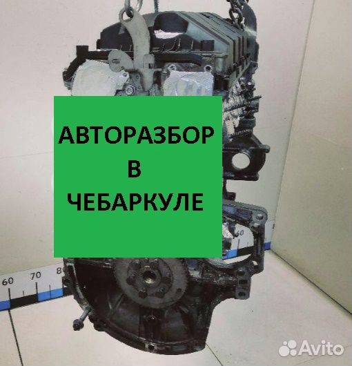 Двигатель Citroen-Peugeot EP6 1.6 бензин