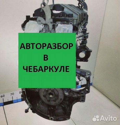 Двигатель Citroen-Peugeot EP6 1.6 бензин