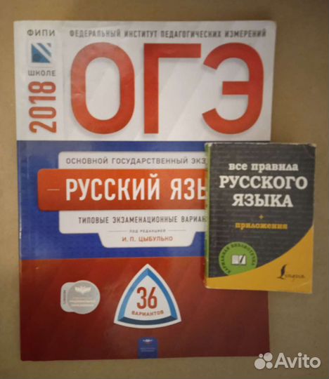 Учебные пособия по разным предметам