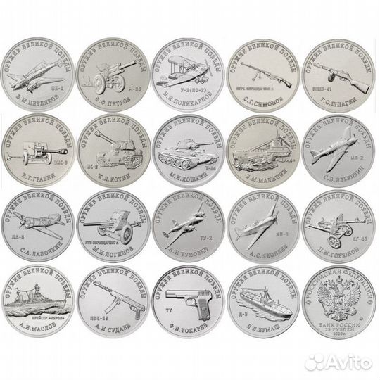 Наборы Монет РФ