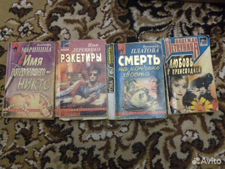 Детективный роман, любовный роман