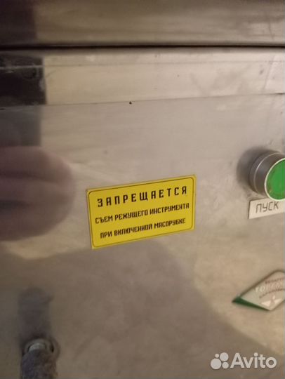 Мясорубка мим 350 бу