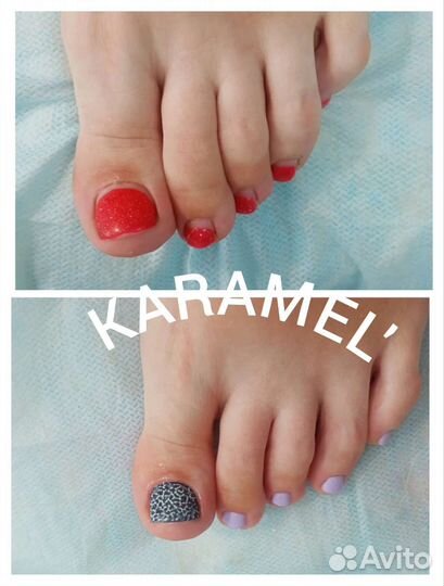 Педикюр /маникюр