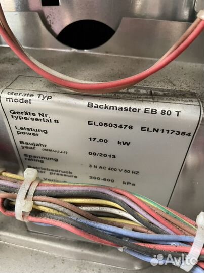 Пароконвектомат