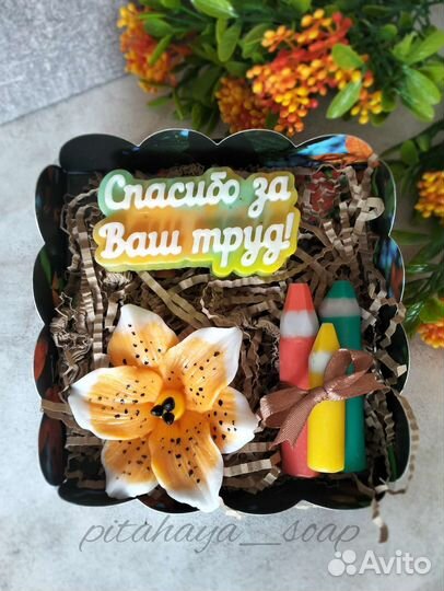 Мыло ручной работы