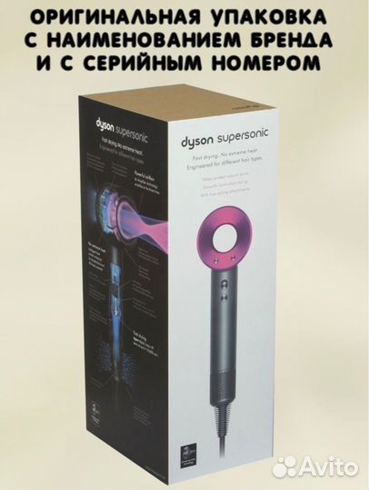 Фен dyson supersonic hd08 малайзия