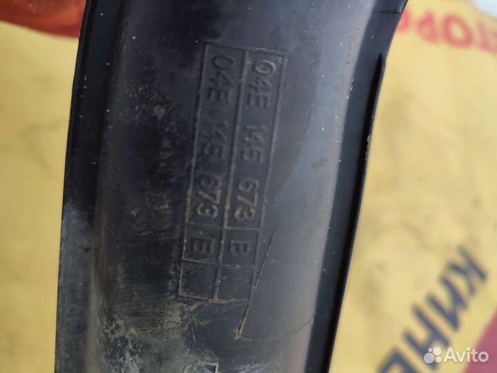 Патрубок турбины skoda octavia a7 1.4tsi