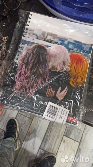 Книга для записей