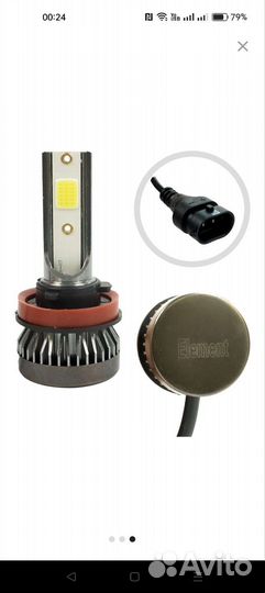 Комплект светодиодных ламп на Газель Некст