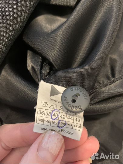 Школьный костюм ballover