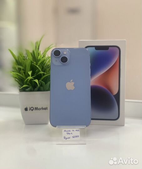 iPhone 14, 128 ГБ
