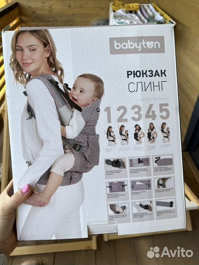 Кенгуру рюкзак