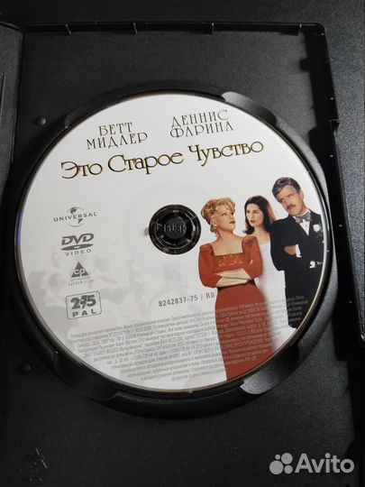 Это старое чувство, 2006 DVD лицензия Бетт Мидлер