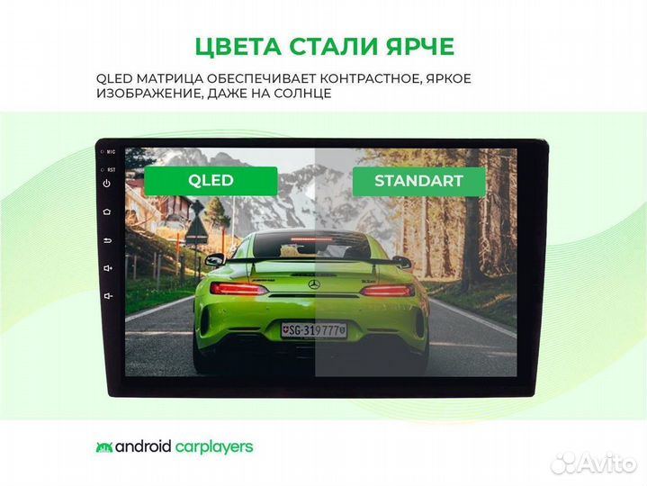 Магнитола android 4.32 Toyota Verso 2009-2016