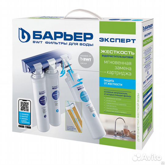 Фильтр Барьер эксперт жесткость