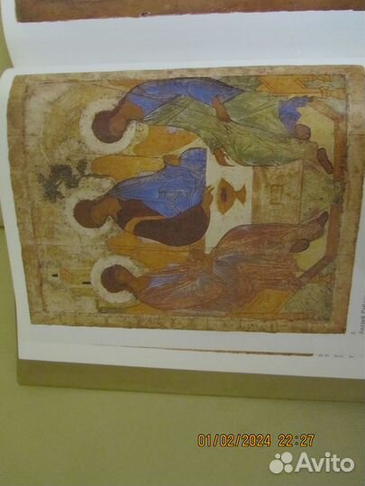 Третьяковская галерея