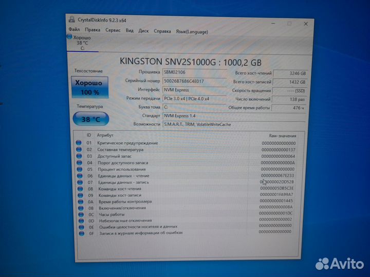 Ssd m2 nvme 1tb kingston