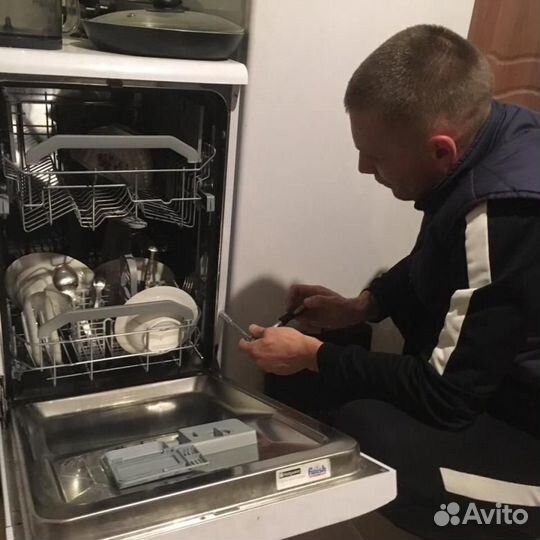 Ремонт холодильников и стиральных машин