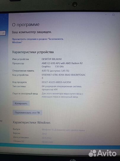 Ноутбук HP HQ tre 71025