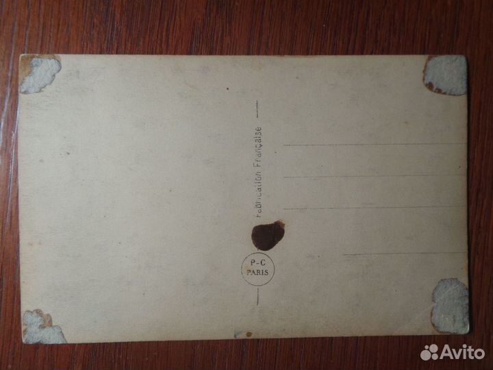 Дореволюционные открытки