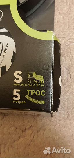 Рулетка для собак flexi