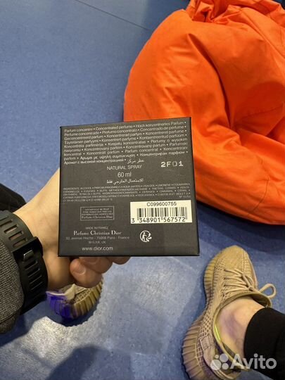 Парфюмерия