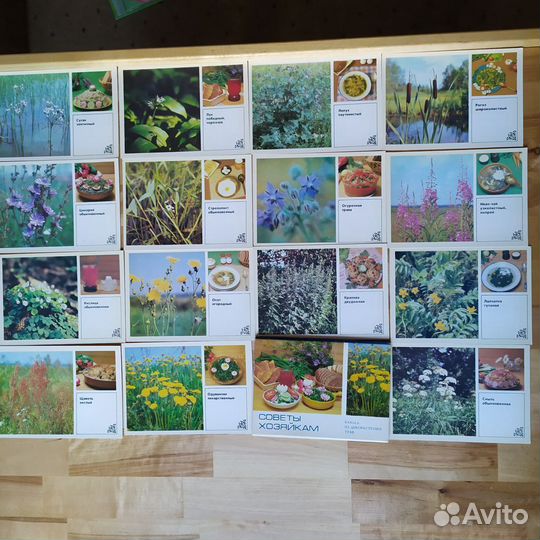 Открытки советские (СССР)