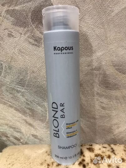 Kapous шампунь с антижелтым эффектом